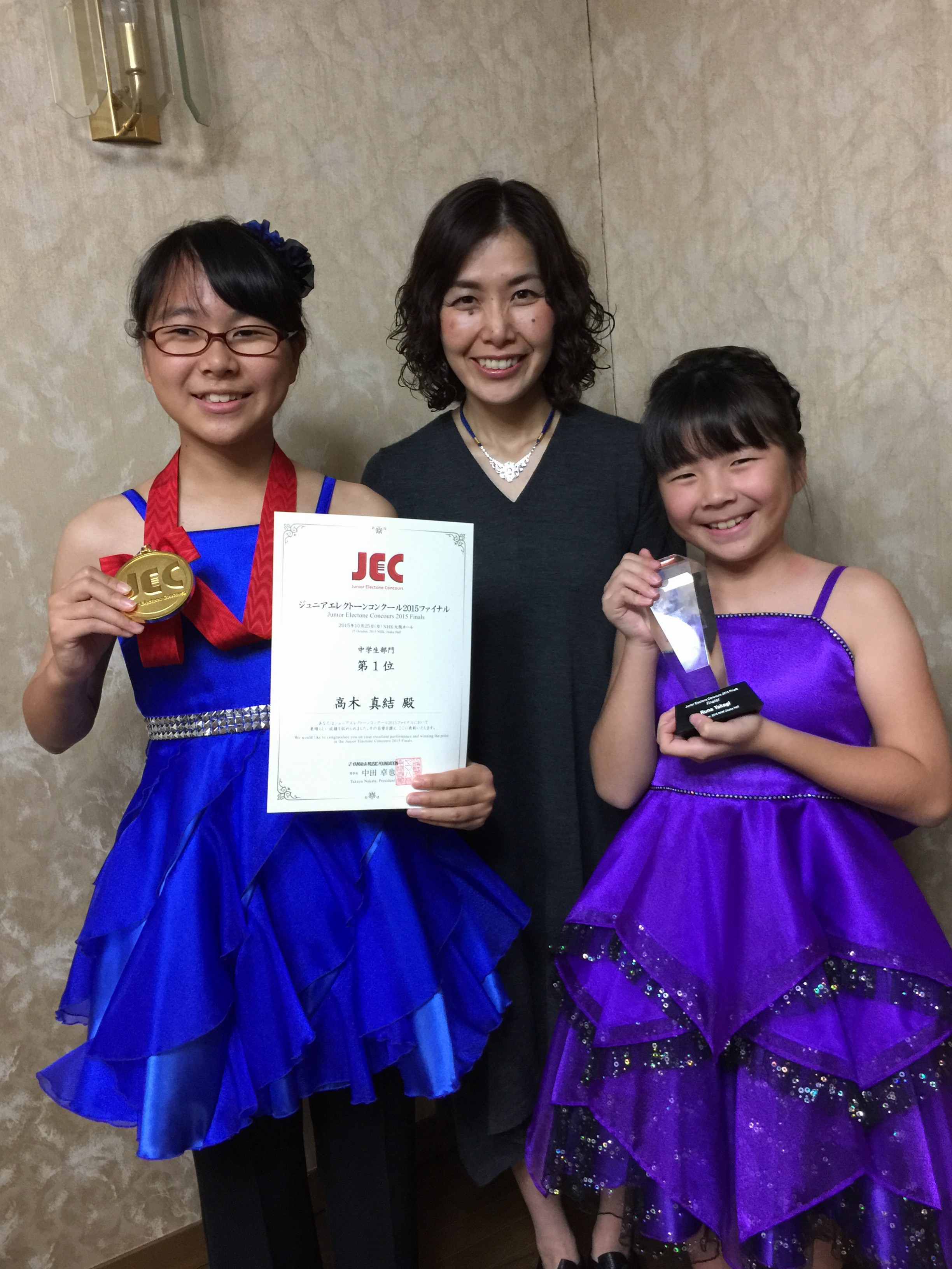 左から中学生部門第1位の髙木真結さん、宇津木直美講師、小学低学年部門ファイナリスト賞の髙木琉奈さん